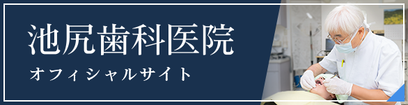 オフィシャルサイトへのリンク